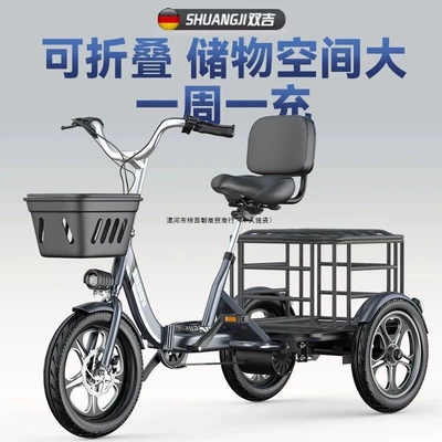 the Elderly to | Gonow Auto Parts and Accessories