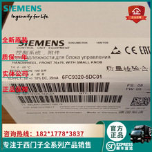 6FC9320-5DC01 ���T��SINUMERIK ���� �����݆ �F؛���]