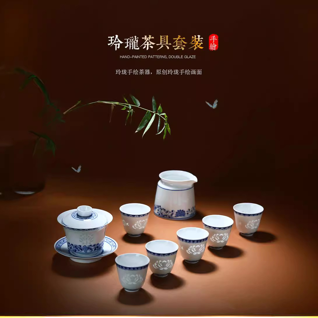 景德镇釉下手绘陶瓷青花玲珑茶壶套装家用功夫泡茶具茶杯乔迁礼盒