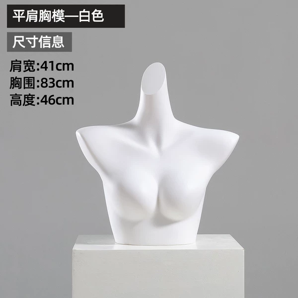 White flat shoulder chest mold