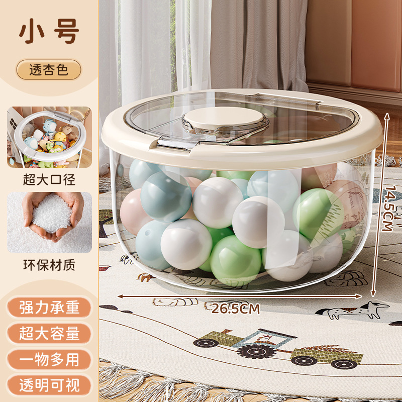 소형 [투명살구] 10L 원형밥통 장난감수납통