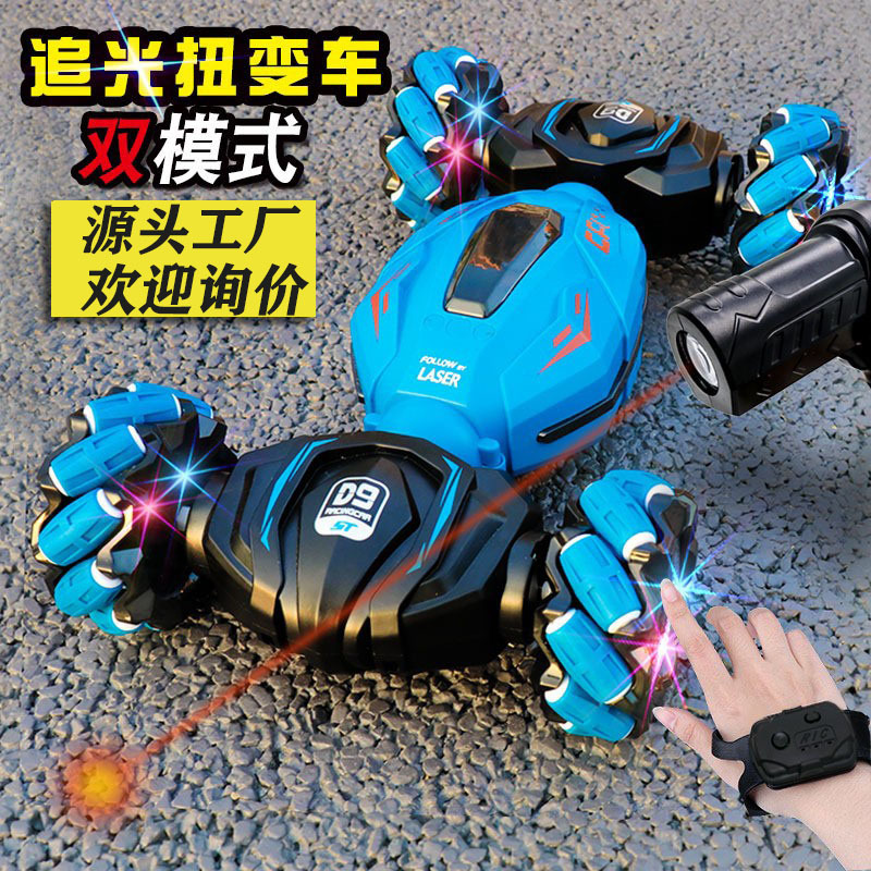 Cross-border light-chasing twist car gesture induction remote control deformation car spray twist car stunt remote control car children's toys