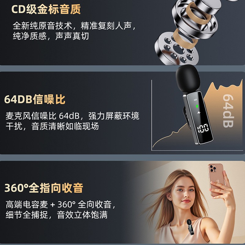 Cross-Border New Product Q3 Wireless Lavalier Microphone with Intelligent Noise Reduction, Silent Mini Outdoor Microphone 2