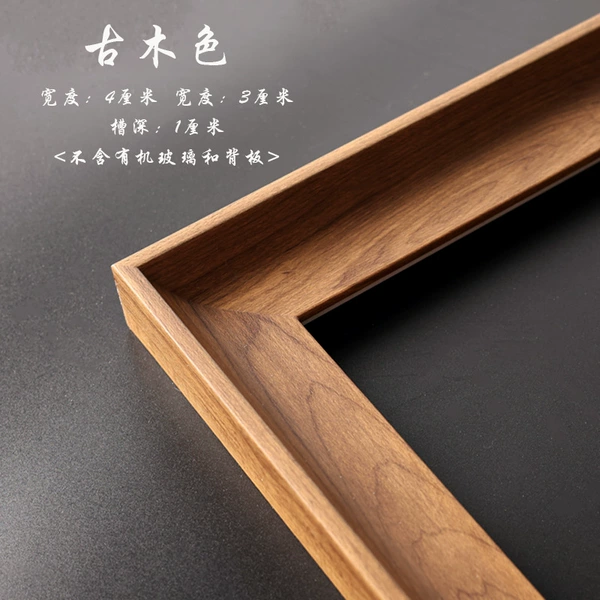 Ancient wood color