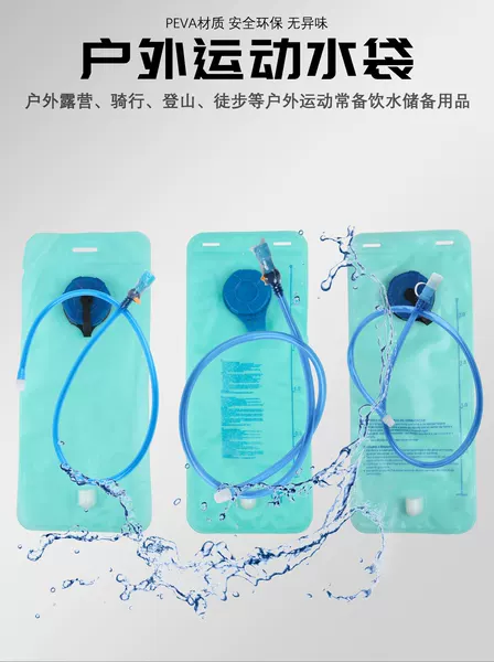 Factory direct outdoor sports water bag convenient to carry foldable tasteless outdoor drinking water bag riding water bag