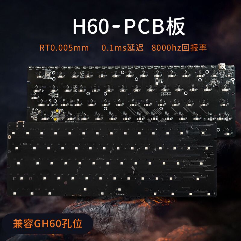 Wholesale Gh60 Magnetic Switch Pcb Board, Customized Components with High Brightness Underglow Lighting, Gh60 Hole Position DIY Magnetic Switch Keyboard Wholesale Gh60 Magnetic Switch Pcb Board, Customized Components with High Brightness Underglow Lighting, Gh60 Hole Position DIY Magnetic Switch Keyboard