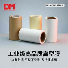 反光材料;交通安全服装;交通安全标识