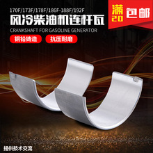 3/6.5KW���Ͱl늙C���΢���C170F173F178F186F188F192 FA�B�U��