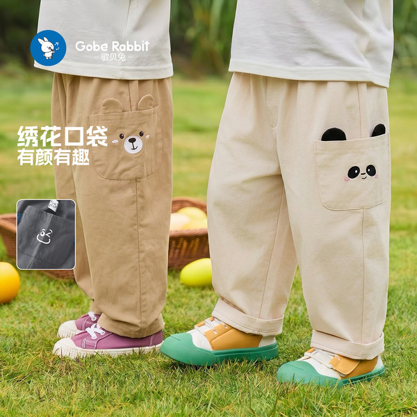 Demi-season children's cartoon trend trousers for boys