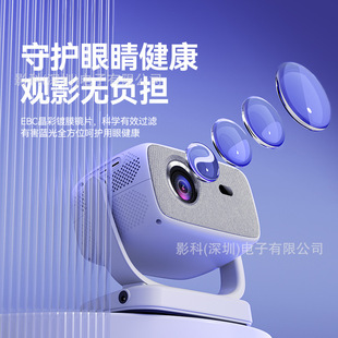 Cross-Border Domestic Projector Home High-Definition Projector Portable Projector Ultra-High-Definition Home Smart Projector