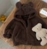 Коричневый