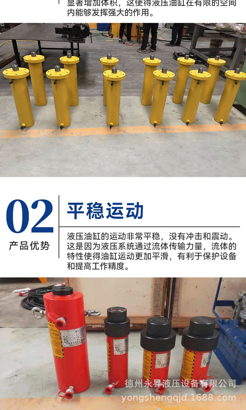 液压油缸_03.jpg