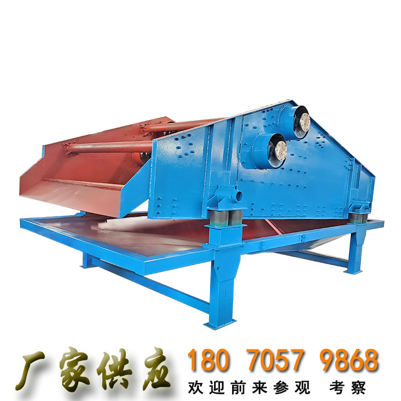 大型高频脱水筛震动筛沙机细沙回收机小型振动滚筒筛选洗沙机厂家