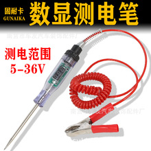 ԇ��������܇늹�����ԇ늹P�·�S�ޔ��@�z�yʽ��늉��@ʾ12v24v