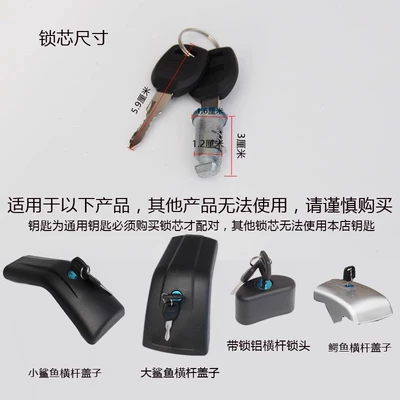 Car Crossbar Lock, Roof box
