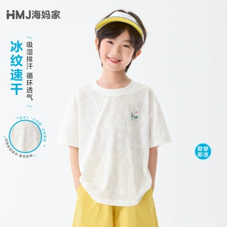 海妈家儿童夏季童装新款男童短袖T恤夏装薄款上衣速干凉感半袖潮