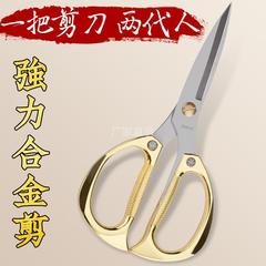 Alloy Scissors, Household Stainless Steel Aluminum Alloy Handmade Paper Cutting Scissors, Colorful Titanium Alloy Dragon and Phoenix Scissors, Industrial Gold Scissors