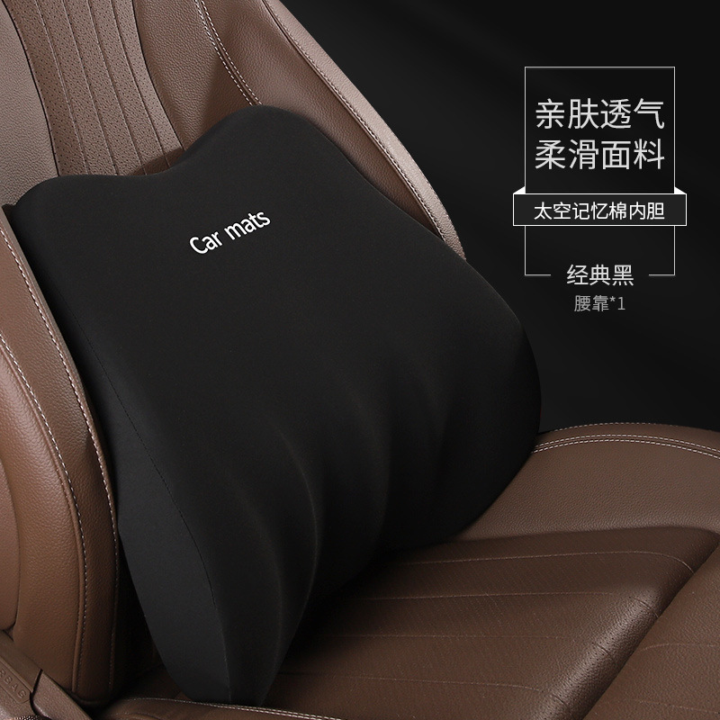 Reposacabezas del coche de negocios soporte lumbar espuma de memoria soporte lumbar almohada del asiento del coche reposacabezas del coche almohada de soporte del cuello del coche