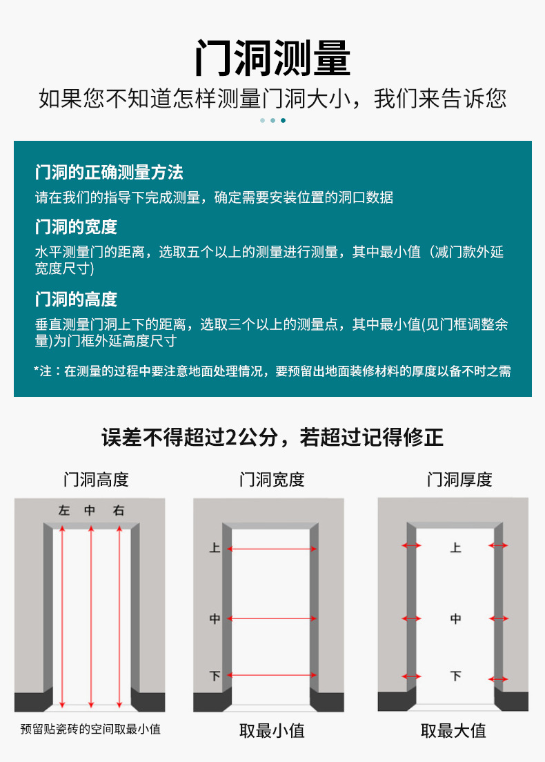木门_18.jpg