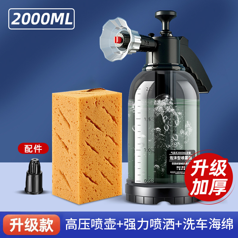 Car Wash Liquid: Other High pressure car wash water gun - tenth-generation-high-pressure-sprayer-watering-nozzle-car-wash-sponge