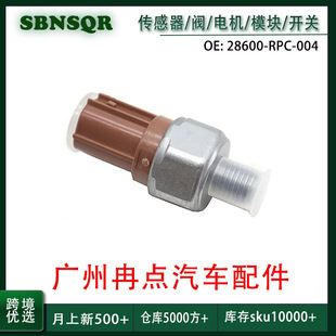 28600-RPC-004  �m��춱���˼�� �C�͉��������� �V���������l