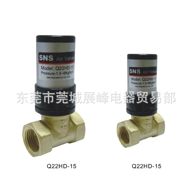 SNS（山耐斯）神驰气动 气控阀 Q22HD-15