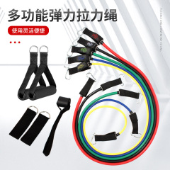 11-Piece Set Elastic Resistance Bands Pull-Up Bands Multi-Purpose Home Fitness Pull-Up Straps Strength Training Resistance Bands Set for Men and Women