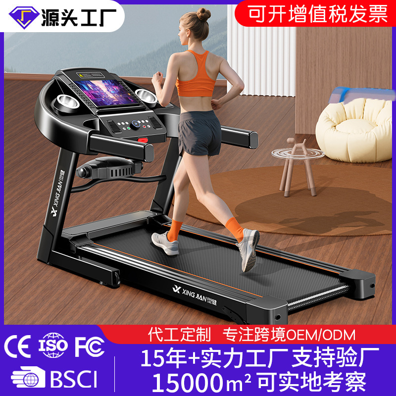 [Stepless Speed Regulation] Home Treadmill Walking Machine Climbing Silent Indoor Home Fitness Equipment Weight Loss Factory