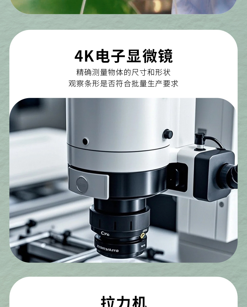 拉链详情页-改_09