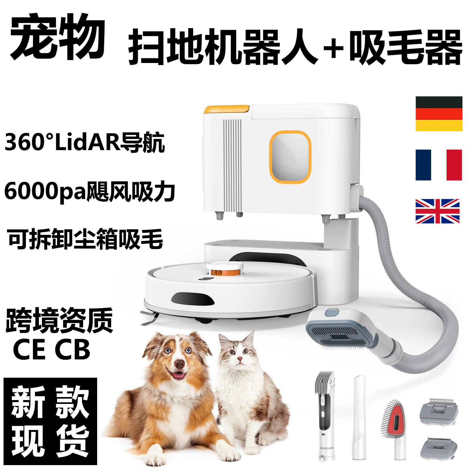 Transfronterizo M20m robot de barrido de suelo doméstico mascota barrido y succión integral navegación láser extraíble caja de polvo succión de pelo