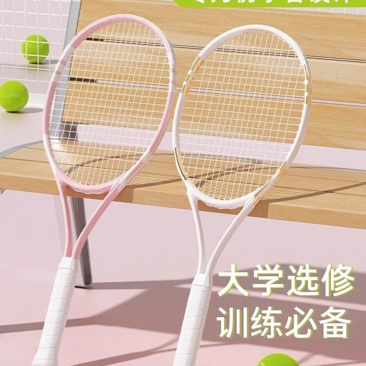 Factory Direct Sales Adult Tennis Racket Third Generation Upgraded Model 240g High Rebound Aluminum Alloy