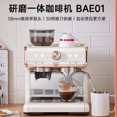Barsetto百勝図コーヒーマシン世代半自動イタリア家庭用研磨一体蒸気ミルク泡BAE01