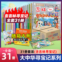 Aӛȫ31ƌWȫϵ31ɽӛV