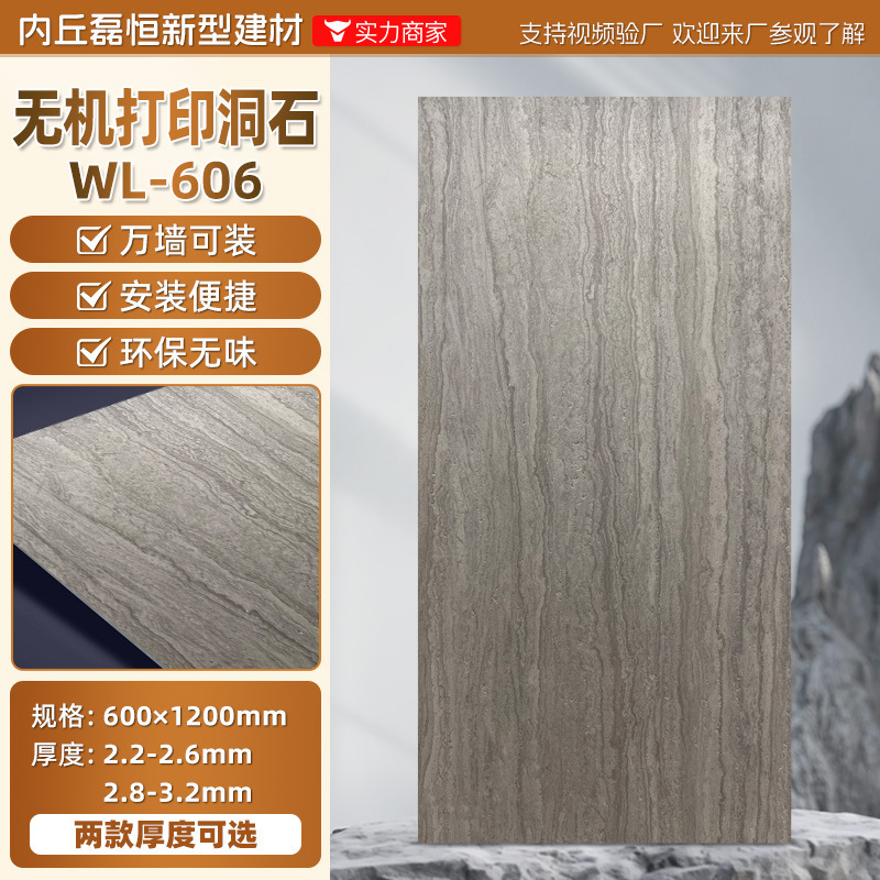 软瓷罗马洞石软石贴皮软板软瓷服装店铺装修装饰背景墙贴纸饰面板|undefined