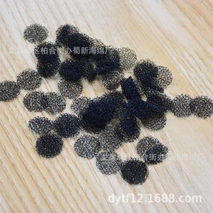 Filter Dust-Proof Sponge/Mesh Dust-Proof Sponge/Mesh Dust-Proof Sponge/Open-Hole Dust-Proof Sponge/Dust-Proof Filter
