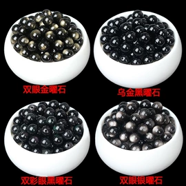 手链;吊坠;散珠/串珠