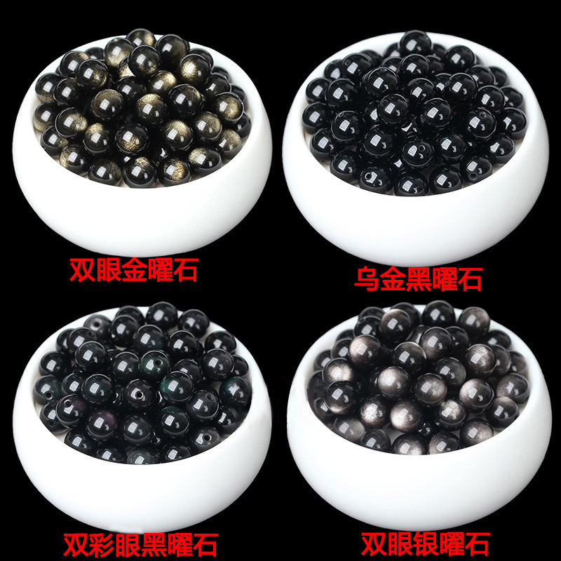 Natural Double Gold Eye Gold Obsidian Scattered Beads Black Gold Obsidian diy Silver Obsidian Bracelet Crystal Bracelet Accessories