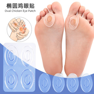 Gel Oval Corn Patch for Foot Calluses, Anti-Wear Blister Patch for High Heels, Soft Anti-Wear Sole Patch
