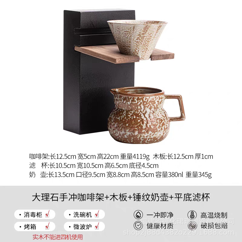 Conjunto de tazas de café de lavado de mano 2025 nuevo vintage taza de cerámica marca taza de lavado de mano taza de café set de cafetera