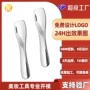 手持精华月牙化妆挖勺