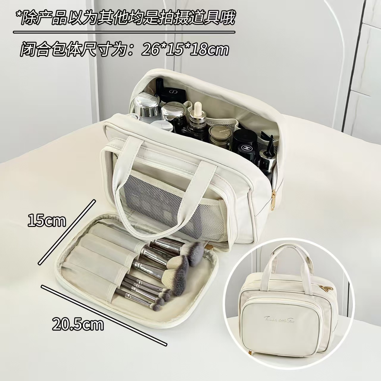 Bolsa de maquillaje de gran capacidad de alto valor facial bolsa de lavado de maquillaje portátil a prueba de agua bolsa de almacenamiento de cosméticos estratificados