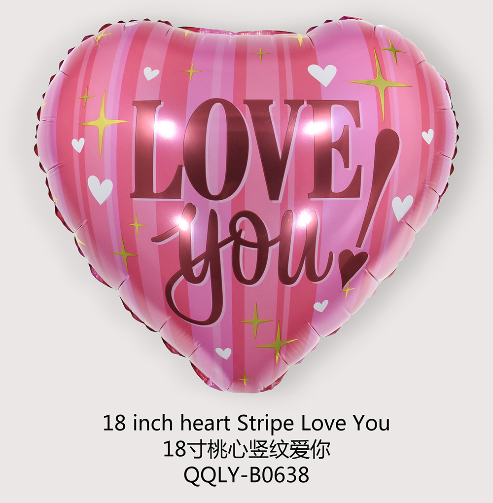 18寸桃心竖纹爱你