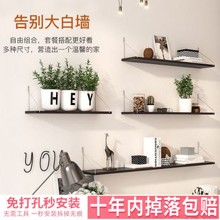 Wall Storage Rack One-Word Partition Punch-Free Room Wall Decoration Wall Hanging Rack Wall Bookshelf Bedroom Pingrun