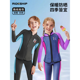 ��ͯ��ˮ��3mm���w�мӺ�Ӿ��ůӾ�·����_����Ů�L������Lѝ