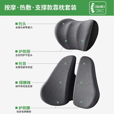 Car lumbar support electric heating Waist support