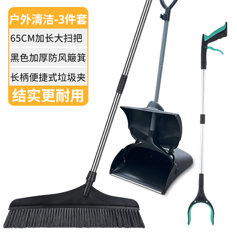 65cm/블랙 [특대형] + 대형 쓰레받기 + 쓰레기 클립