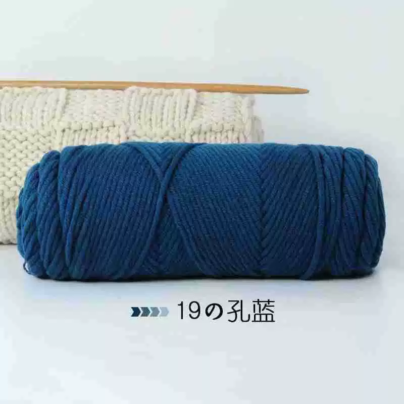 8-проволочная пряжа Lover Cotton, толстая расширенная волокнистость, моток 100 г, крупный вязальный размер 3–7 мм, 5 шт.