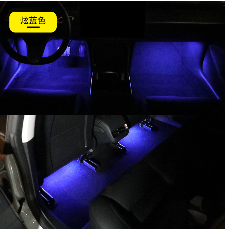 汽车气氛灯详情页_25