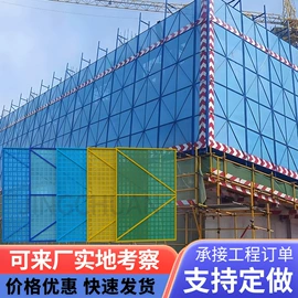 爬架网;盖板及沟盖;铁丝网