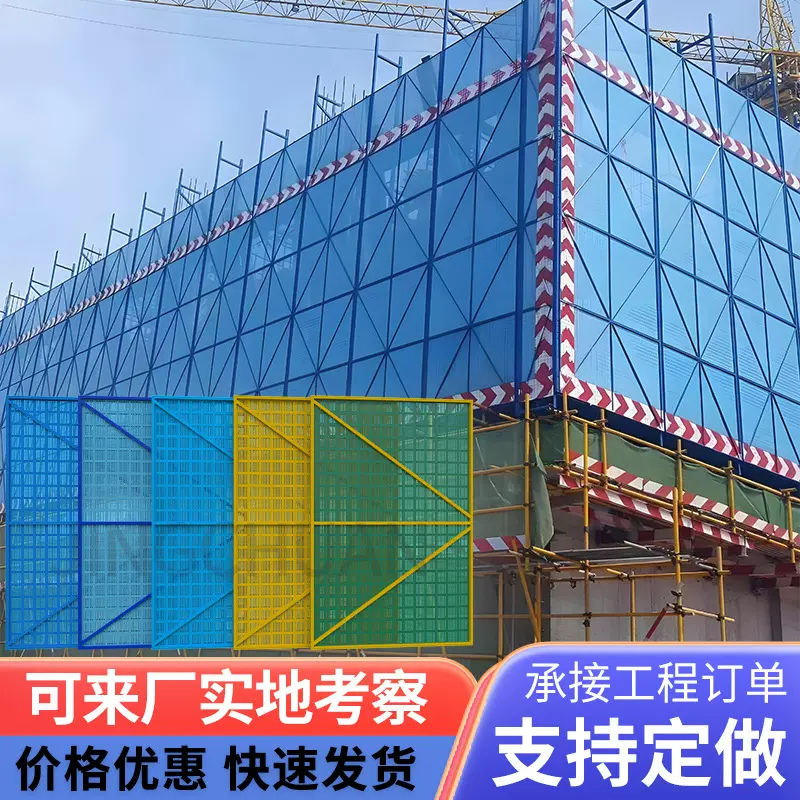 厂家供应爬架网工地高层施工防坠钢板网冲孔防护外架爬架网片